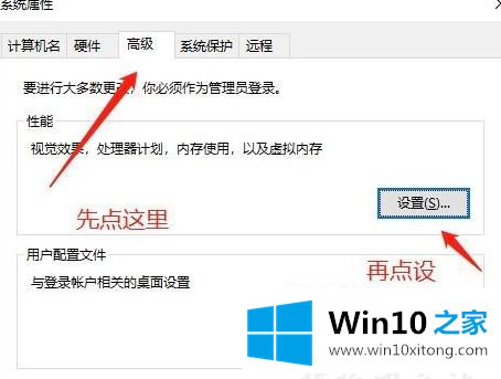 Win10电脑玩骑马与砍杀2游戏闪退并提示Applicationcrash窗口的具体解决要领