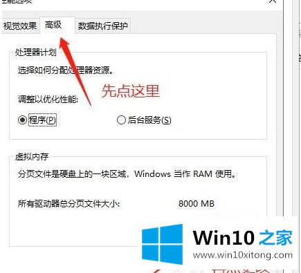 Win10电脑玩骑马与砍杀2游戏闪退并提示Applicationcrash窗口的具体解决要领