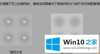 win10桌面失真发亮泛白的操作教程