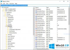 高手解决win10系统如何在桌面显示版本号的完全解决法子