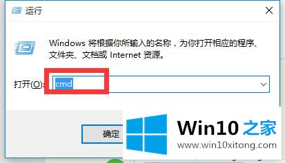 win10插了网线还是出现未识别的方法方案