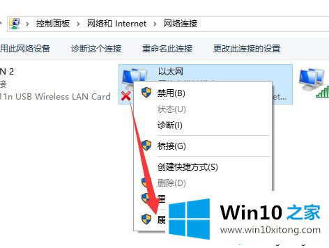 win10插了网线还是出现未识别的方法方案