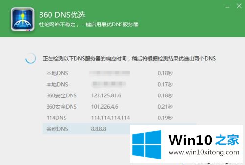 win10插了网线还是出现未识别的方法方案