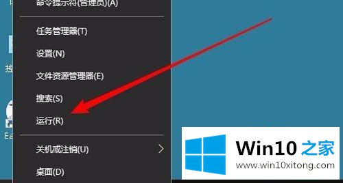 win10桌面排序乱了如何恢复的详尽解决法子