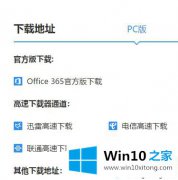 编辑给你说win10一直删除我的具体操作步骤