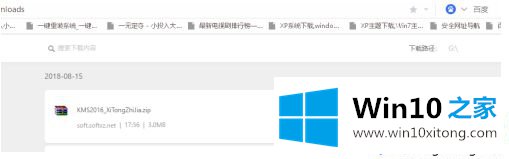 win10一直删除我的具体操作步骤