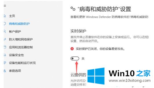 win10一直删除我的具体操作步骤