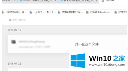 win10一直删除我的具体操作步骤