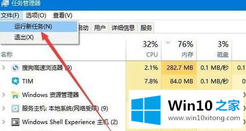 win10桌面没有任何图标的解决环节