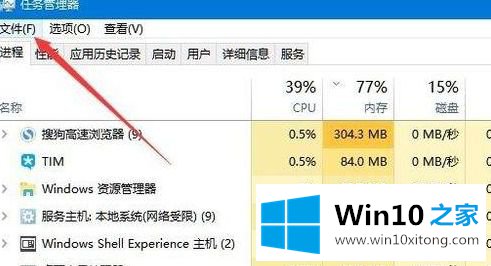 win10桌面没有任何图标的解决环节