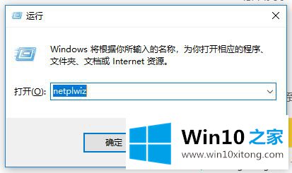 win10系统不能更改pin码错误代码:0x801c004d解决方法的具体处理办法