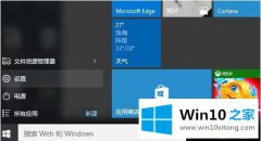 主编教您win10退回win8.1失败的完全操作方法