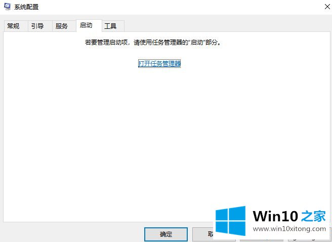 win10系统备份报错0x8078006b创建共享保护点失败的修复伎俩