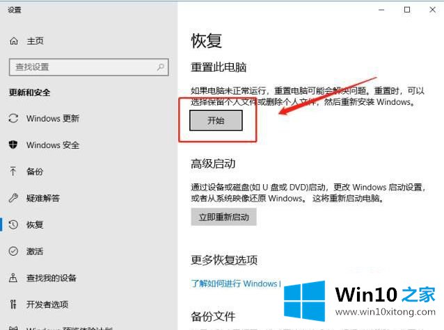 win10专业版反应慢的具体操作对策