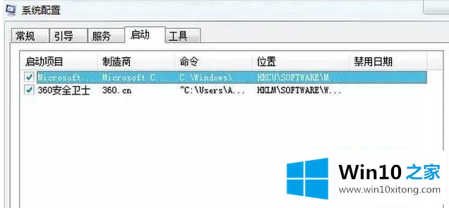 win10专业版反应慢的具体操作对策