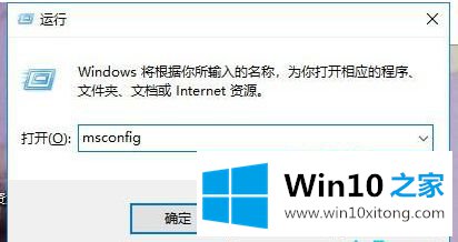 win10专业版反应慢的具体操作对策