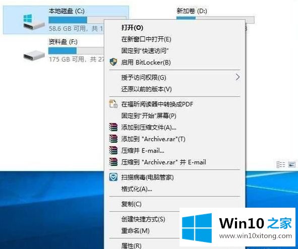 win10专业版反应慢的具体操作对策