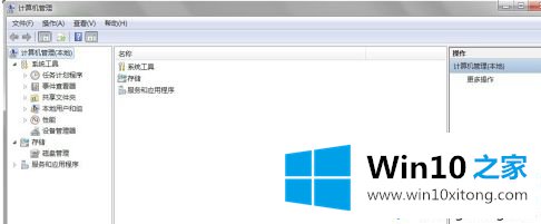 win10系统台式电脑怎么看自己的解决方法