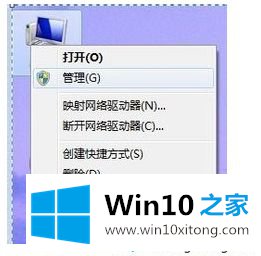 win10系统台式电脑怎么看自己的解决方法