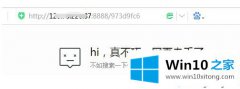 本文帮你win10系统安装宝塔安装后打不开的详尽解决方式