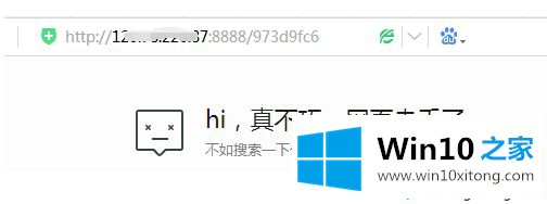 win10系统安装宝塔安装后打不开的详尽解决方式