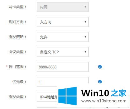 win10系统安装宝塔安装后打不开的详尽解决方式