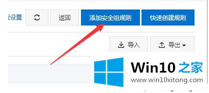 win10系统安装宝塔安装后打不开的详尽解决方式