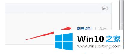 win10系统安装宝塔安装后打不开的详尽解决方式