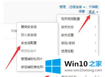 win10系统安装宝塔安装后打不开的详尽解决方式