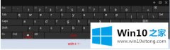 主编处理win10分屏快捷键怎么操作的教程