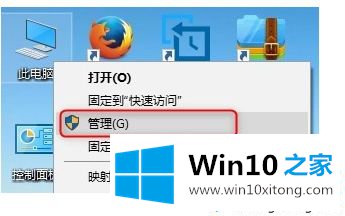 win10无法安装内核打印驱动程序的详细解决技巧