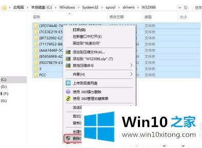 win10无法安装内核打印驱动程序的详细解决技巧