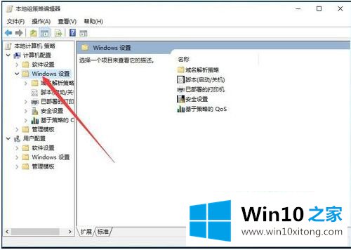 win10无法使用内置管理员账户打开浏览器的详尽处理方式