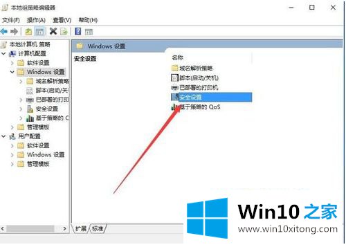 win10无法使用内置管理员账户打开浏览器的详尽处理方式