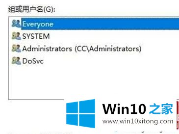 win10文件夹只读属性改不了的修复办法