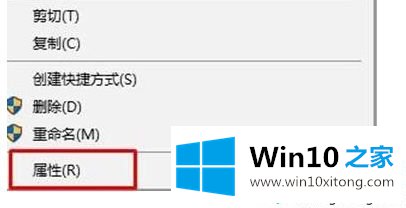 win10文件夹只读属性改不了的修复办法