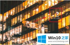 老司机教您win10系统ppt录制视频的详尽解决技巧