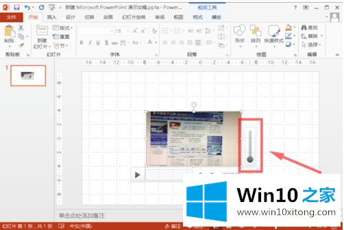 win10系统ppt录制视频的详尽解决技巧