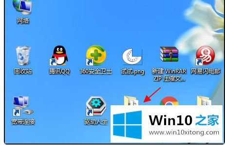 win10文件夹删掉后自动出现的方式方法