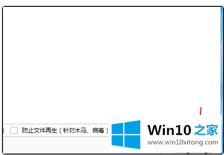 win10文件夹删掉后自动出现的方式方法