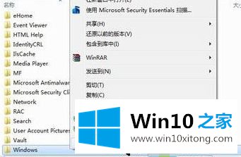 win10系统office的解决方法