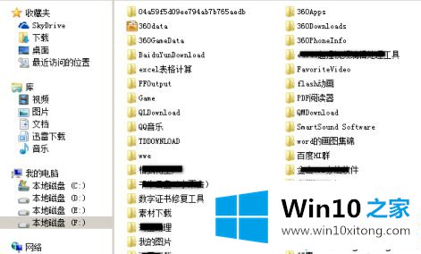 win10文件夹取消折叠组怎么操作的操作手法