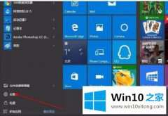 大神解决win10浏览器字体模糊如何处理的处理伎俩
