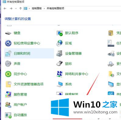 win10系统如何放大桌面图标上的具体处理法子