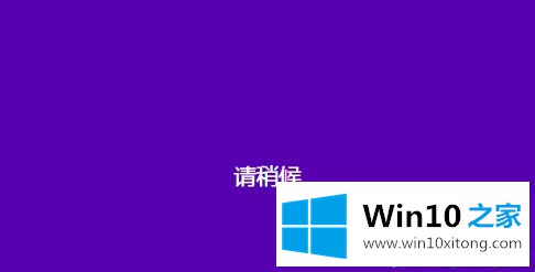 win10系统如何放大桌面图标上的具体处理法子