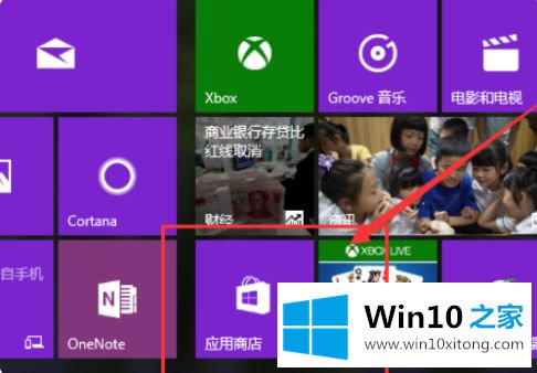 windows10应用商店怎么更新的具体步骤