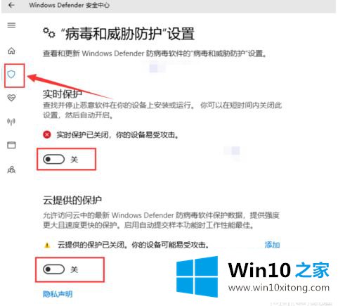 win10软件安装被拦截的完全处理手段