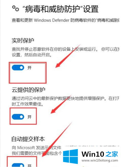 win10软件安装被拦截的完全处理手段