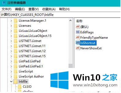 win10系统任务栏上的处理措施