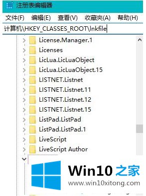 win10系统任务栏上的处理措施